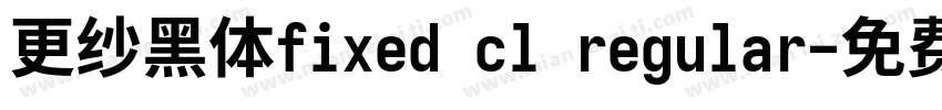 更纱黑体fixed cl regular字体转换
